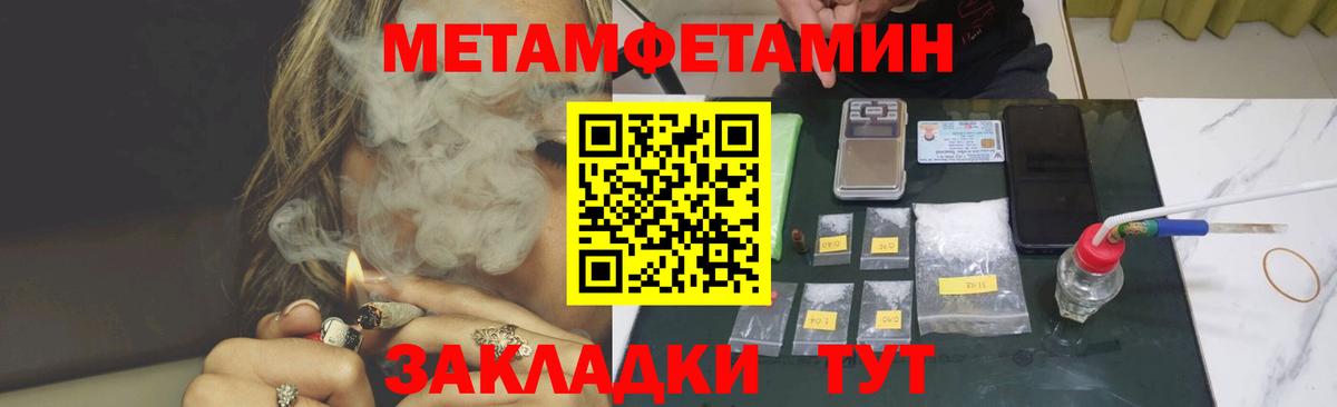 Зеленокумск  АМФ  Вход с VPN  АМФ VHQ  Амфетамин 