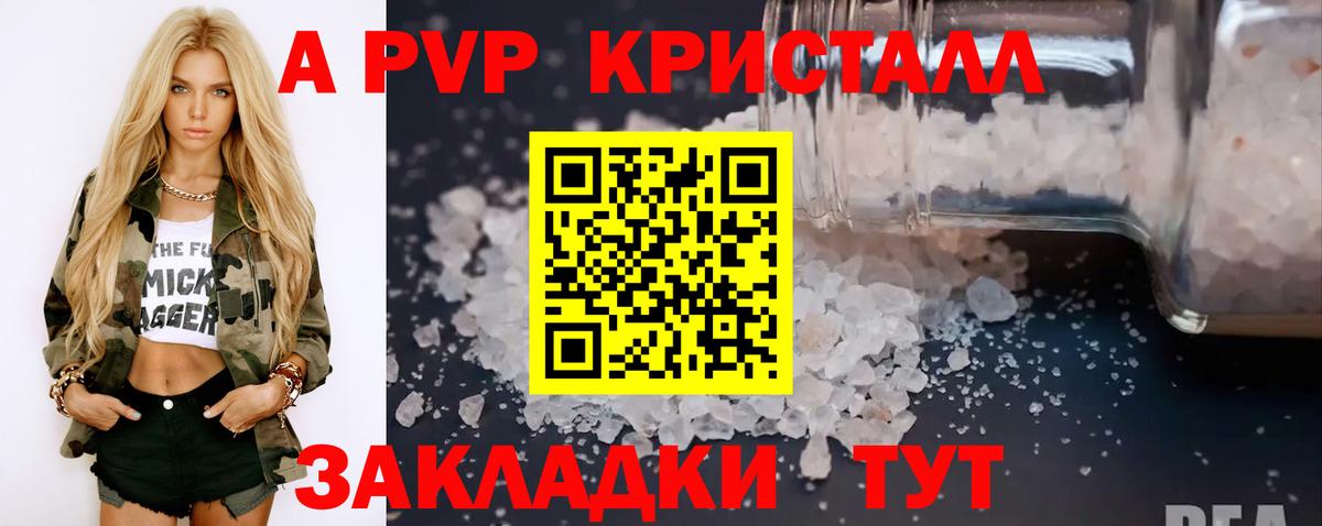 A PVP СК КРИС Зеленокумск