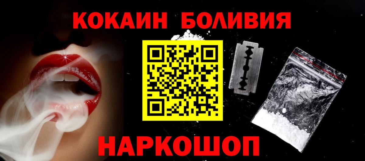 МАРИХУАНА Зеленокумск