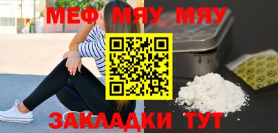 скорость mdpv Кулебаки