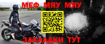 скорость mdpv Кулебаки