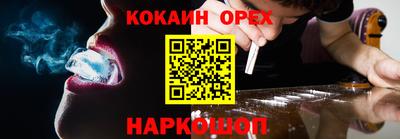 альфа пвп Кунгур