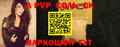 скорость mdpv Кулебаки