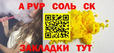 скорость mdpv Кулебаки