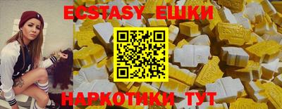 альфа пвп Кунгур