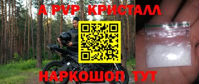 Альфа ПВП Кумертау