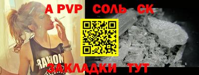 скорость mdpv Кулебаки