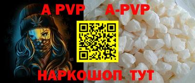 Альфа ПВП Кумертау