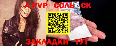 Альфа ПВП Кумертау
