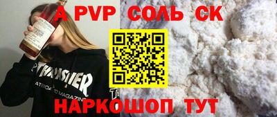 Альфа ПВП Кумертау