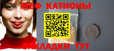 скорость mdpv Кулебаки