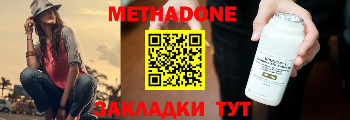 LSD-25  Вход с VPN  Меф   Каннабис  Зеленокумск  Кокаин 
