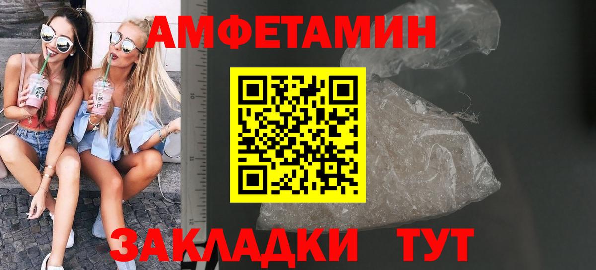 Зеленокумск  МЕТАМФЕТАМИН кристалл  Метамфетамин  МЕТАМФЕТАМИН кристалл  Вход с VPN 