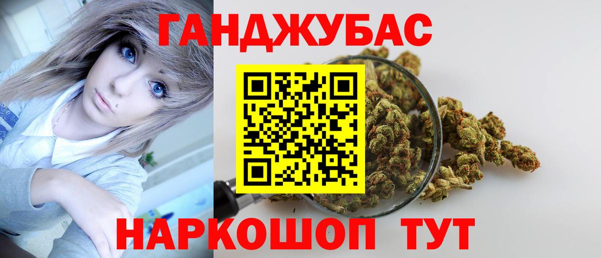 Шишки марихуана Bruce Banner  МАРИХУАНА семена  Зеленокумск  Вход с VPN 